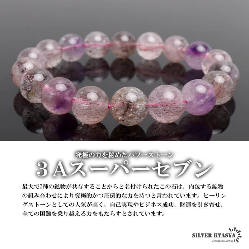 Mサイズ) パワーストーンブレスレット 数珠ブレスレット 3A級 スーパー