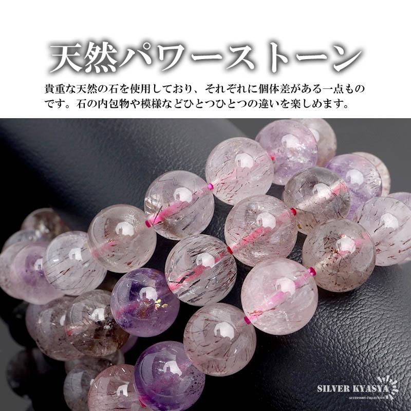 Mサイズ) パワーストーンブレスレット 数珠ブレスレット 3A級 スーパー