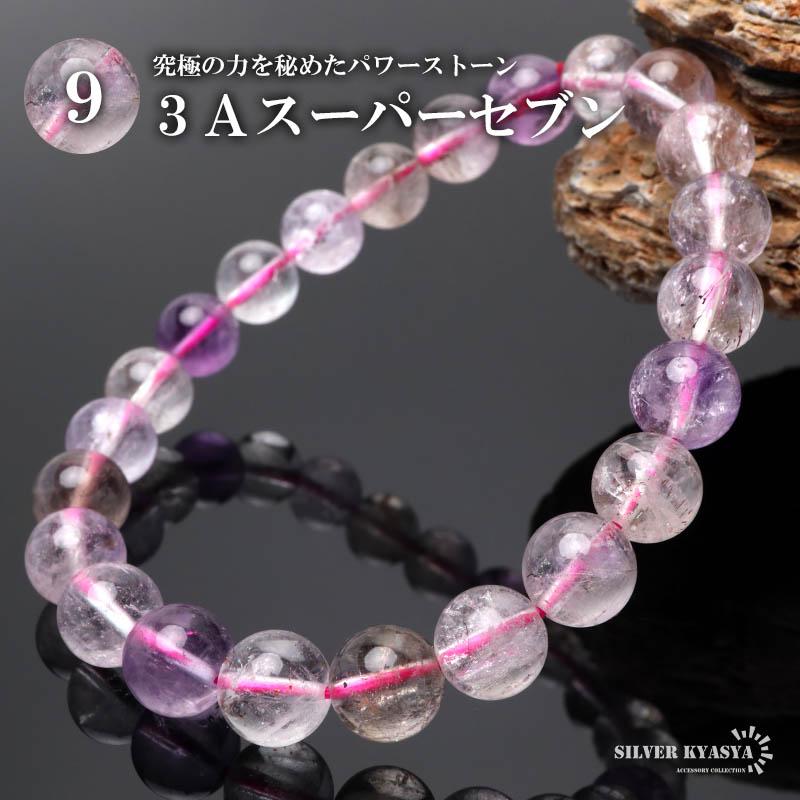 Sサイズ) パワーストーンブレスレット 数珠ブレスレット 3A級 スーパー