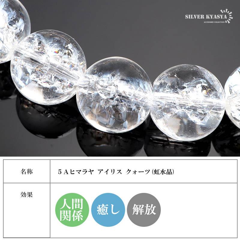 Sサイズ) パワーストーンブレスレット 数珠ブレスレット 5A級 ヒマラヤ