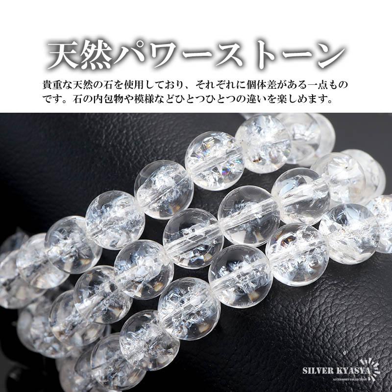 Sサイズ) パワーストーンブレスレット 数珠ブレスレット 5A級 ヒマラヤ