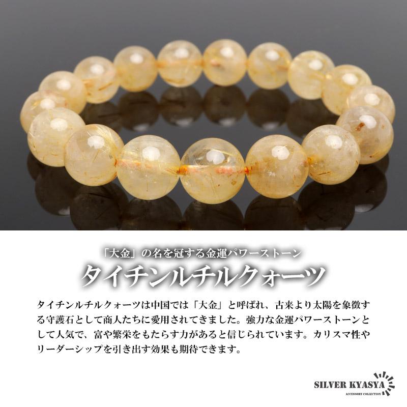 Mサイズ) パワーストーンブレスレット 数珠ブレスレット