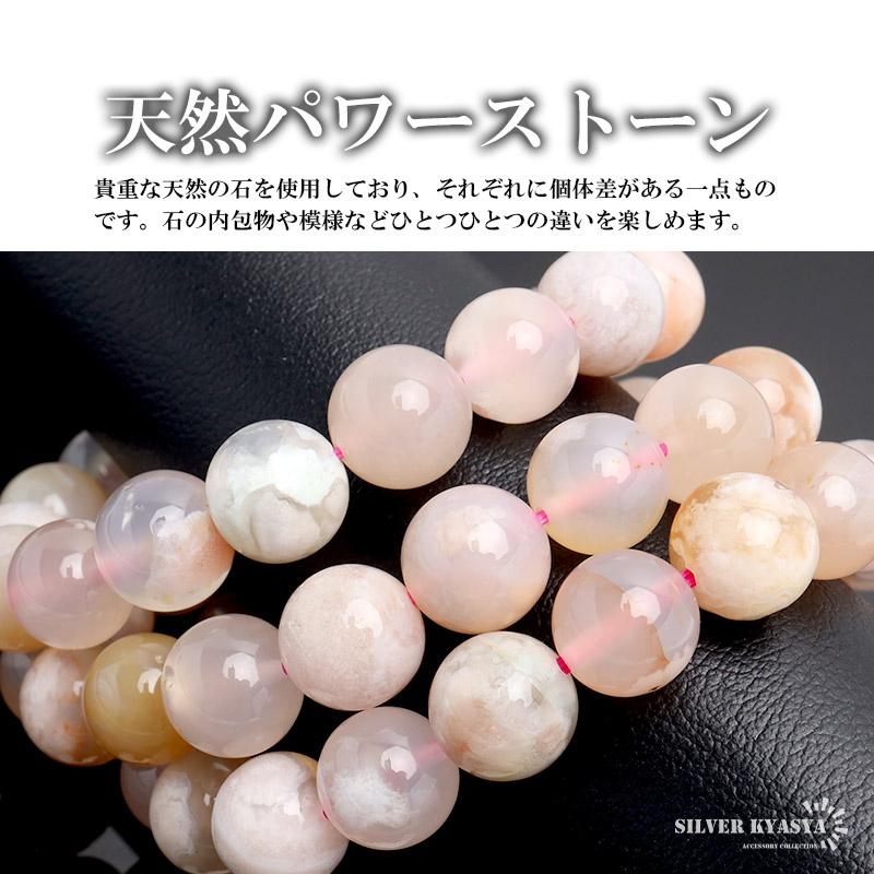 Mサイズ) パワーストーンブレスレット 数珠ブレスレット チェリー