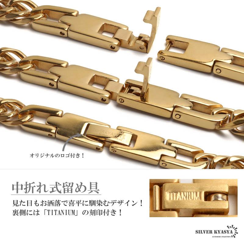 純チタン製 軽い ダブル喜平チェーンブレスレット 幅7mm ゴールド ゲルマニウム 金アレ対応 専用BOX付属_3