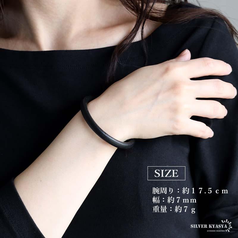 継ぎ目なし 本革 メンズ レザーバングル ブラック 黒 シンプルバングル