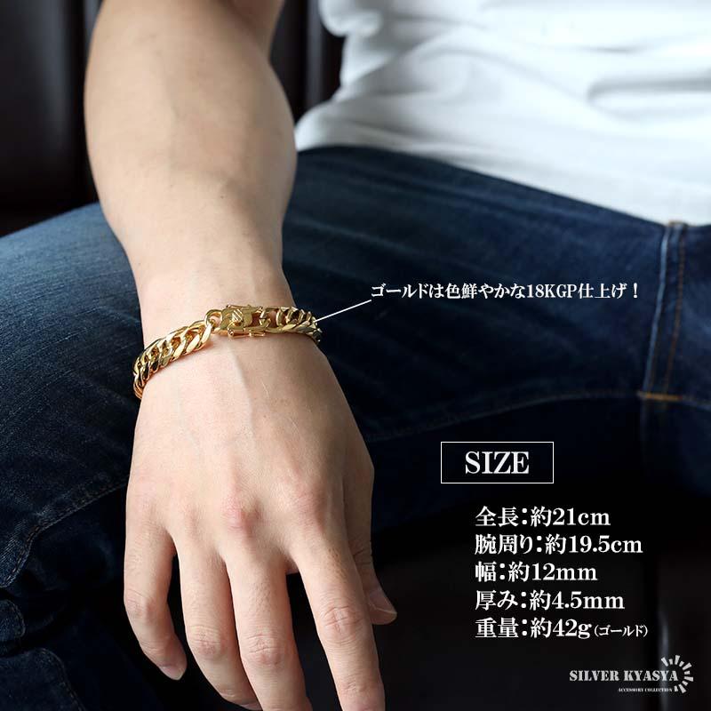 ゴールド) チェーンブレスレット メンズ 6面カット ステンレス 金属