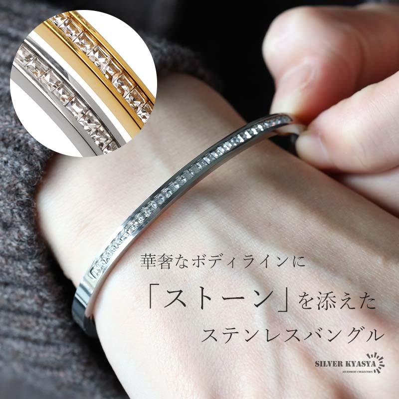 シルバー) ステンレス メタルバングル ストーンバングル シルバー 腕輪