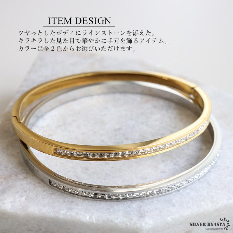 シルバー) ステンレス メタルバングル ストーンバングル シルバー 腕輪