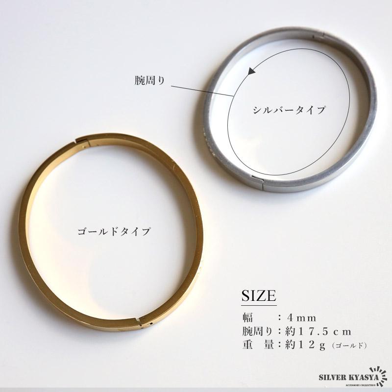 シルバー) ステンレス メタルバングル ストーンバングル シルバー 腕輪