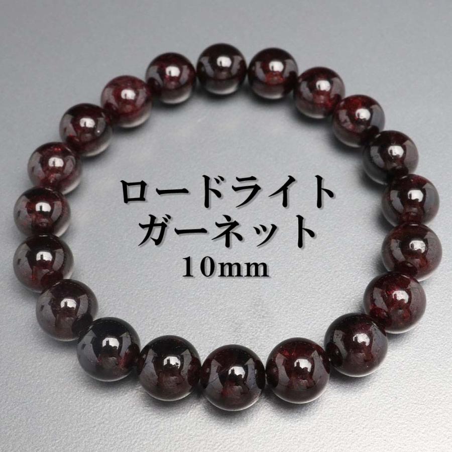 Mサイズ) 天然石ブレスレット パワーストーンブレスレット ロード 