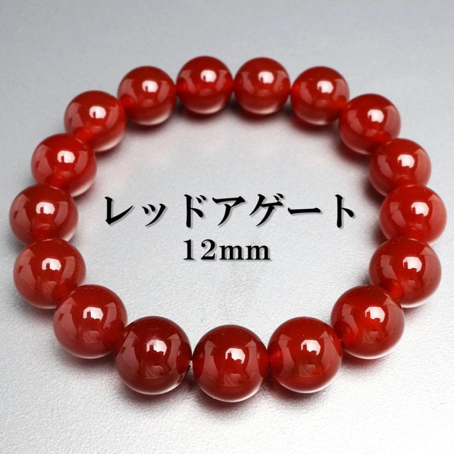 Sサイズ) 天然石ブレスレット パワーストーンブレスレット レッド