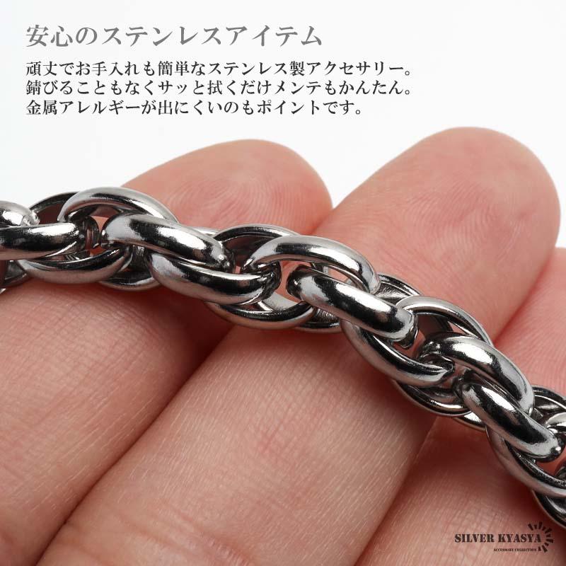 ステンレス ロープチェーンブレスレット 太幅 ツイストチェーン
