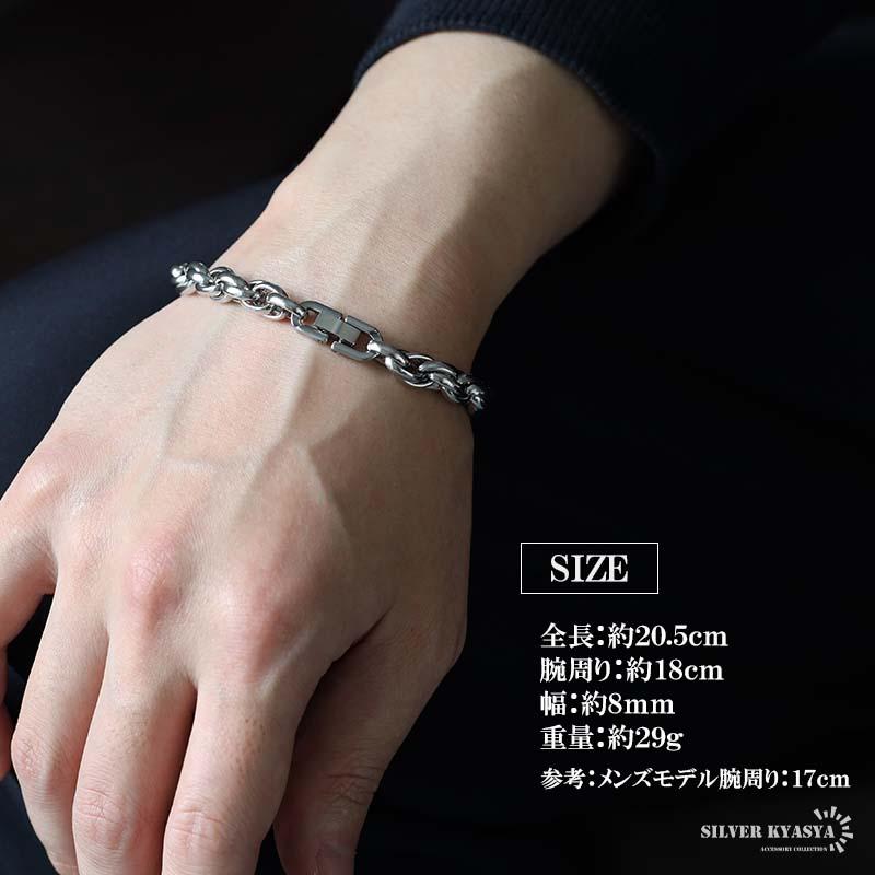 ステンレス ロープチェーンブレスレット 太幅 ツイストチェーン