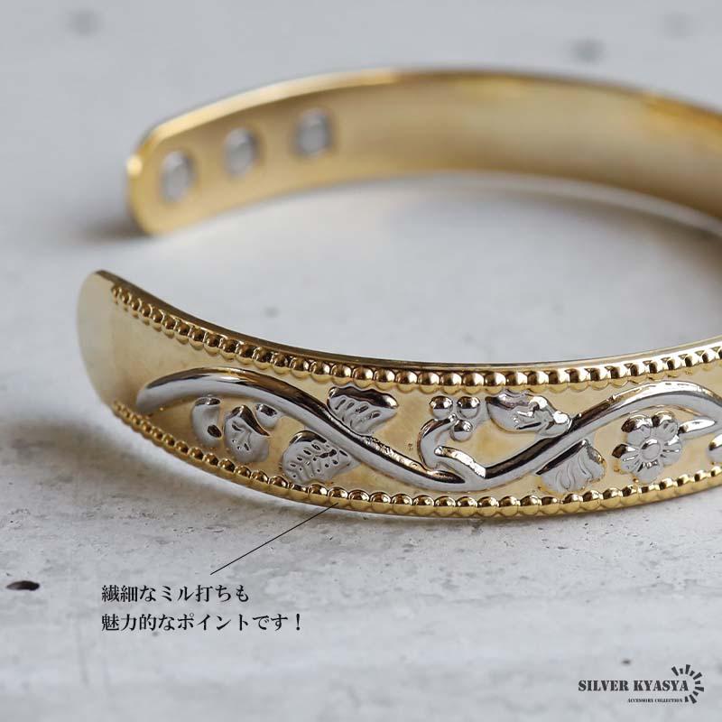 磁気バングル ハワイアンバングル フラワーバングル ゴールドバングル