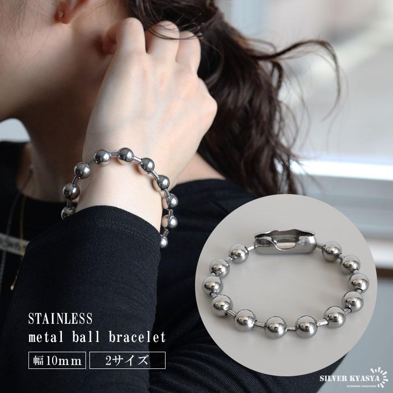 21.5cm) ステンレス ラージボールブレスレット チェーンブレスレット