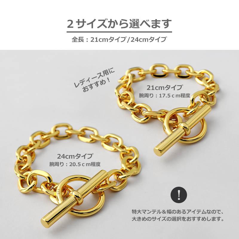 24cm) BFF ブランド マンテル チェーンブレスレット 太幅 ワイド