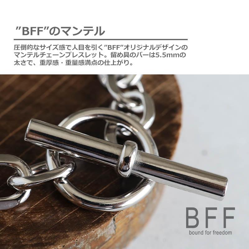 24cm) BFF ブランド マンテル チェーンブレスレット 太幅 ワイド 24cm) BFF ブランド マンテル チェーンブレスレット 太幅 ワイド