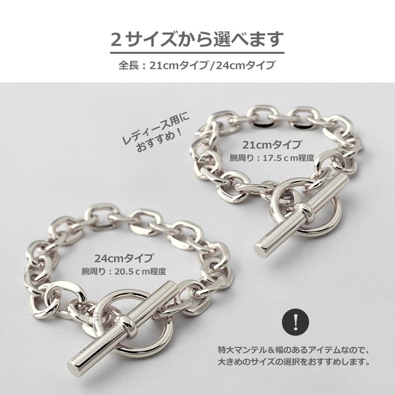 24cm) BFF ブランド マンテル チェーンブレスレット 太幅 ワイド
