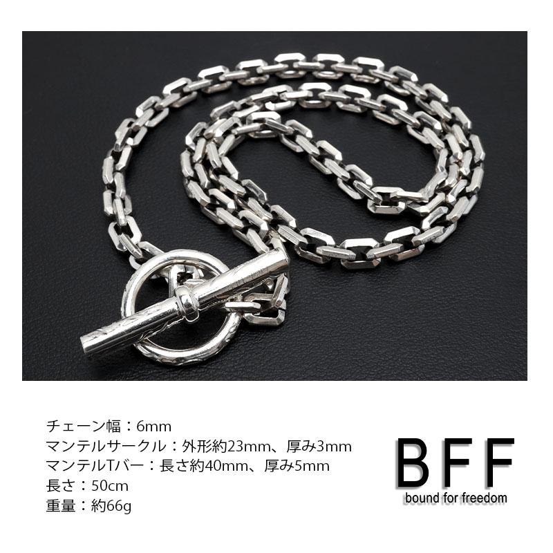 BFF ブランド シルバー925 マンテルネックレス 重厚 高密度 ごつめ チェーンネックレス 金属アレルギー対応 専用BOX付属の画像
