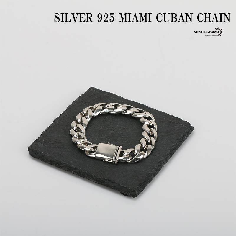 20cm) シルバー925 喜平ブレスレット 幅13mm 二重ロック 20cm) シルバー925 喜平ブレスレット 幅13mm 二重ロック