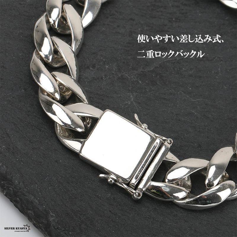 【限定値下げ】シルバー925 ブレスレット　約21cm 21cm) シルバー925 喜平ブレスレット 幅13mm 二重ロック 差し込み