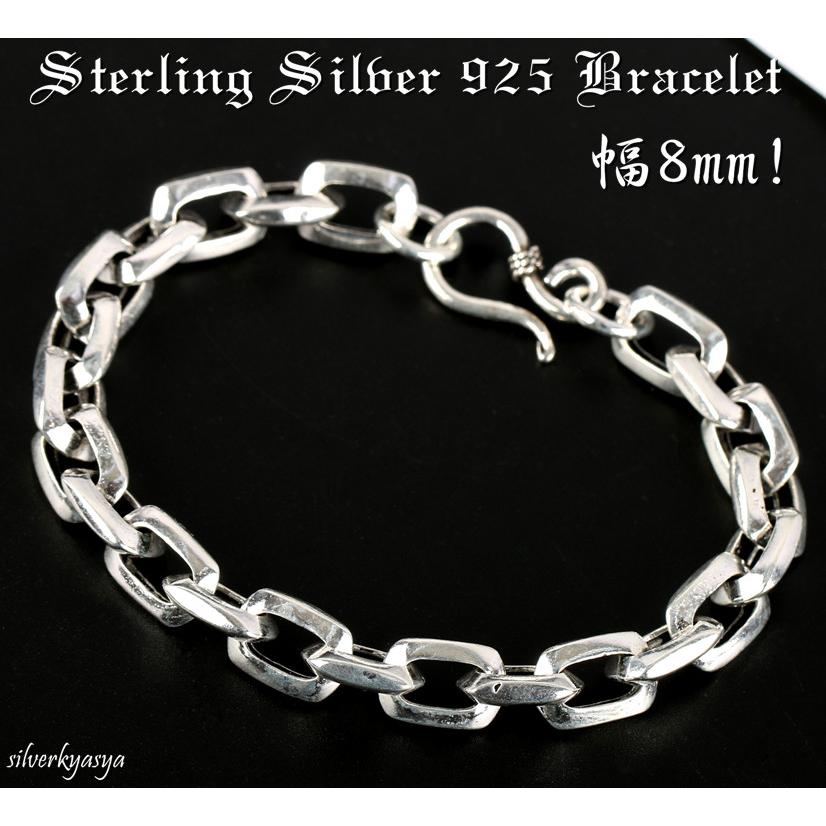 シルバー925素材 シルバーブレスレット チェーン リンク ブレスレット 925 太幅 8mmの画像