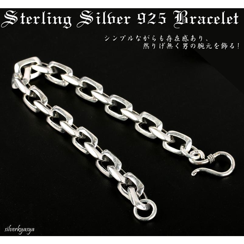 シルバー925素材 シルバーブレスレット チェーン リンク ブレスレット 925 太幅 8mmの画像