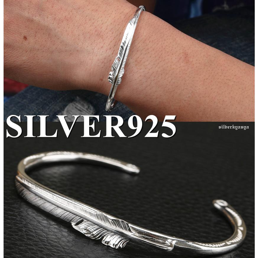 シルバー925 バングル レデース メンズ ブレスレット 925 フェザー 