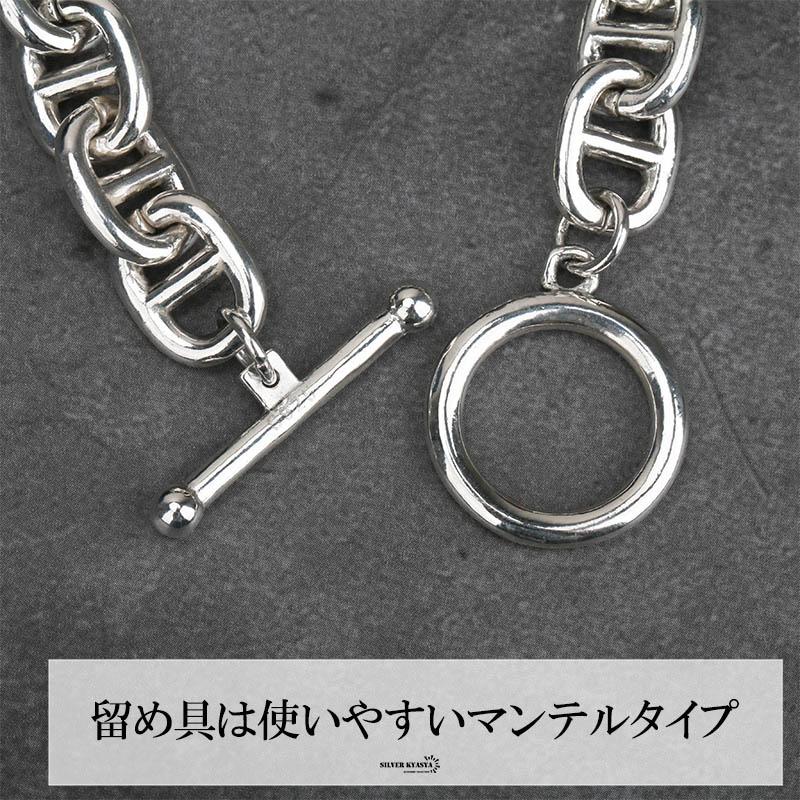 シルバー925 チェーンブレスレット マンテル ブレスレット シルバー アンカーチェーンブレスレット 太幅 あずきチェーンの画像