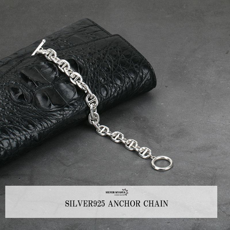 シルバー925 チェーンブレスレット マンテル ブレスレット シルバー アンカーチェーンブレスレット 太幅 あずきチェーンの画像