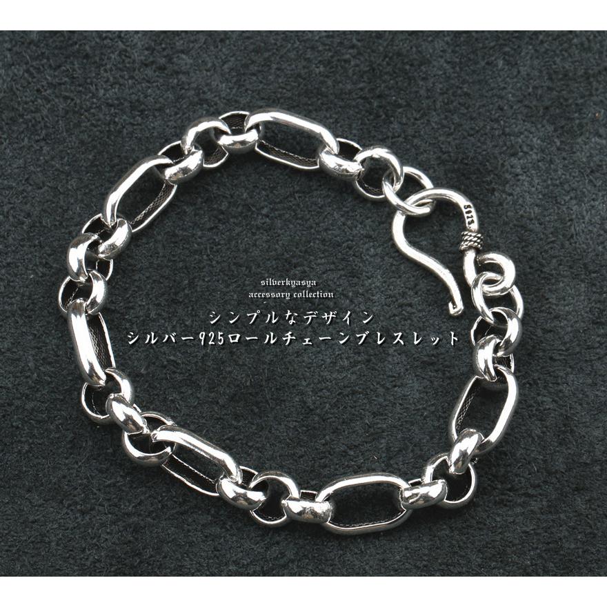 (21cm) シルバー925 太幅 8mm ロールチェーンブレスレット 925 銀 ブレスレット シルバー925 チェーン_1