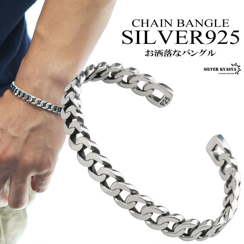 シルバーキャシャ 925 喜平 チェーン ブレスレット 銀 KYASYA シルバー925 喜平 きへい チェーン ブレスレット silver 銀 シンプル