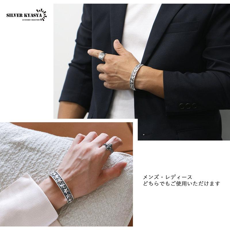 シルバー925 スター バングル 星型 ブレスレット 燻し 加工 銀 幅12mm