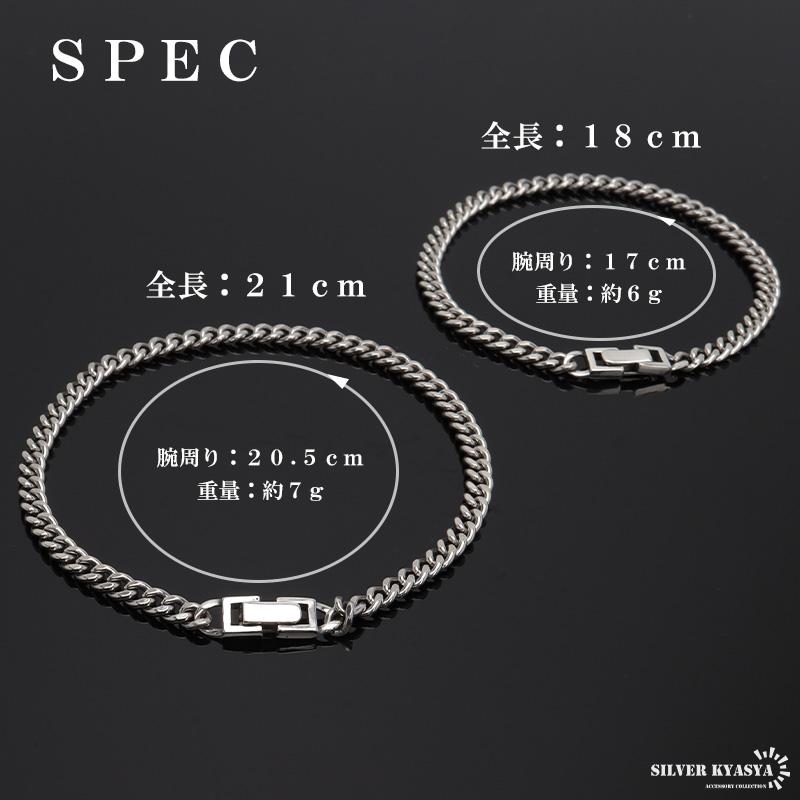 18cm) シルバー925 メンズ 喜平ブレスレット 幅4mm チェーン