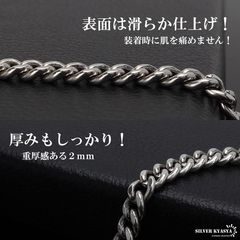 18cm) シルバー925 メンズ 喜平ブレスレット 幅4mm チェーン