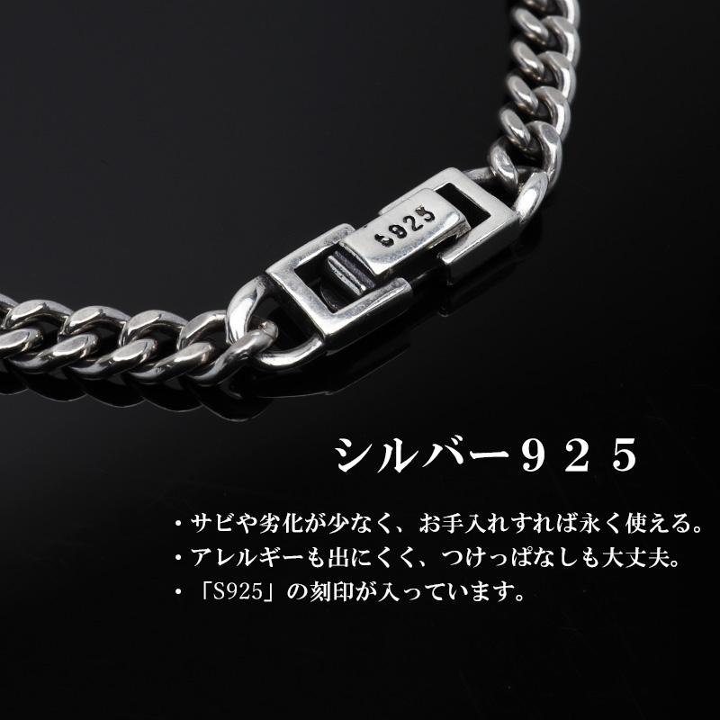 18cm) シルバー925 メンズ 喜平ブレスレット 幅4mm チェーン