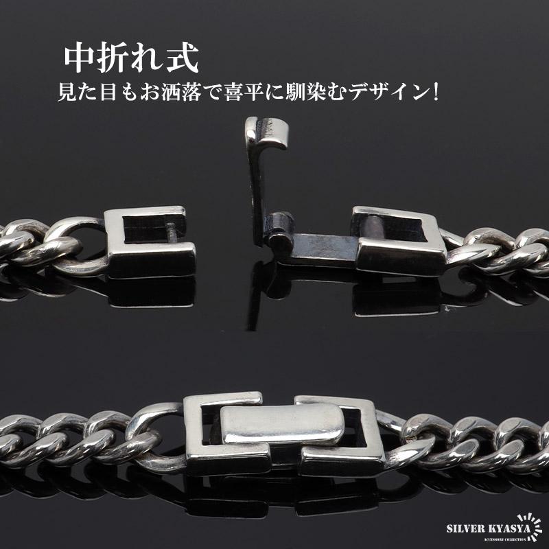 21cm) シルバー925 メンズ 喜平ブレスレット 幅4mm チェーン