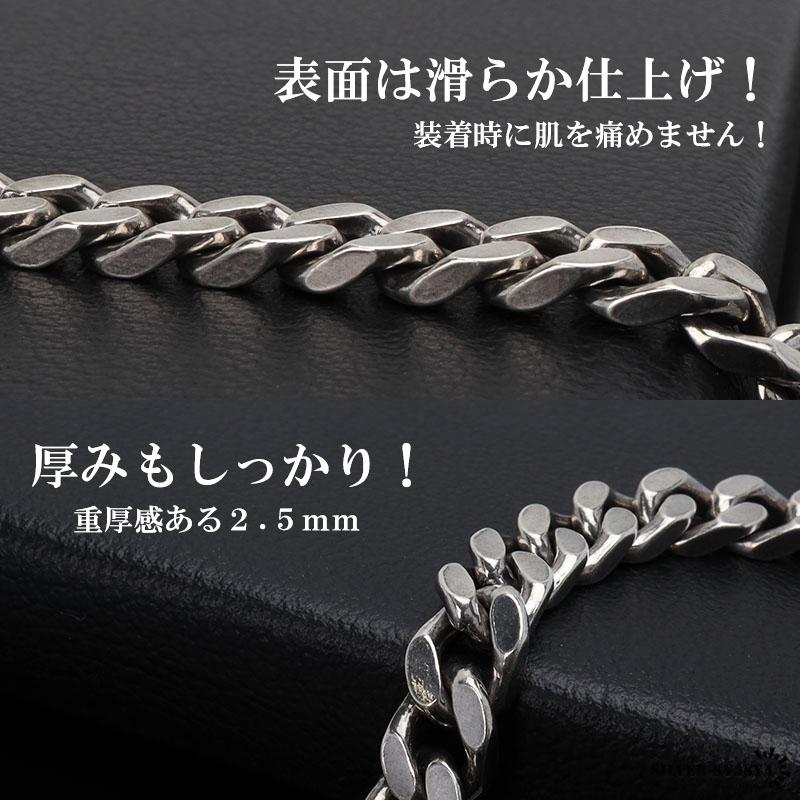 18cm) シルバー925 メンズ 喜平ブレスレット 幅6mm チェーン