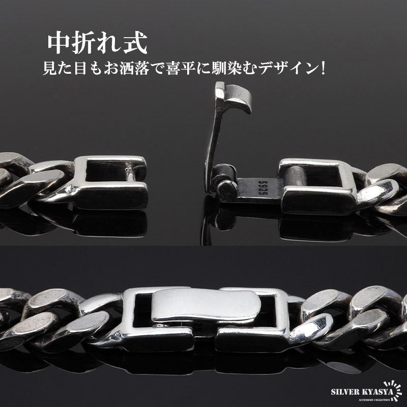 21cm) シルバー925 メンズ 喜平ブレスレット 幅6mm チェーン