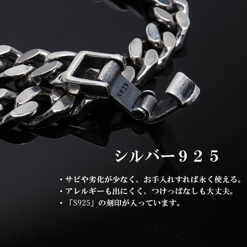 21cm) シルバー925 メンズ 喜平ブレスレット 幅6mm チェーン