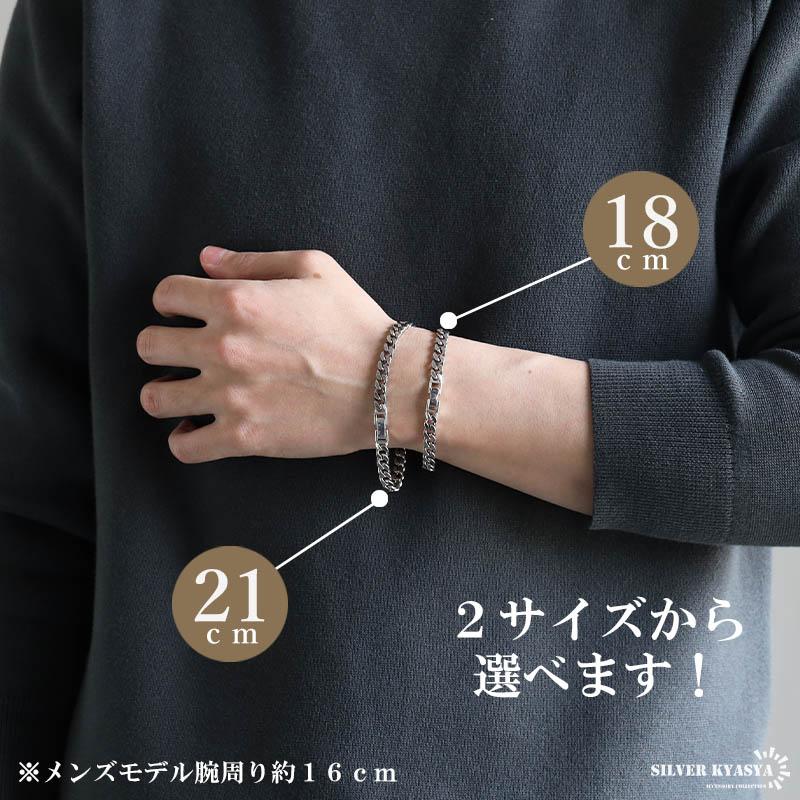 21cm) シルバー925 メンズ 喜平ブレスレット 幅6mm チェーン