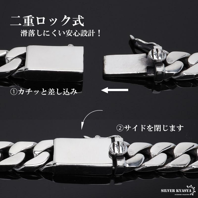 18cm) シルバー925 メンズ 喜平ブレスレット 幅8mm チェーン
