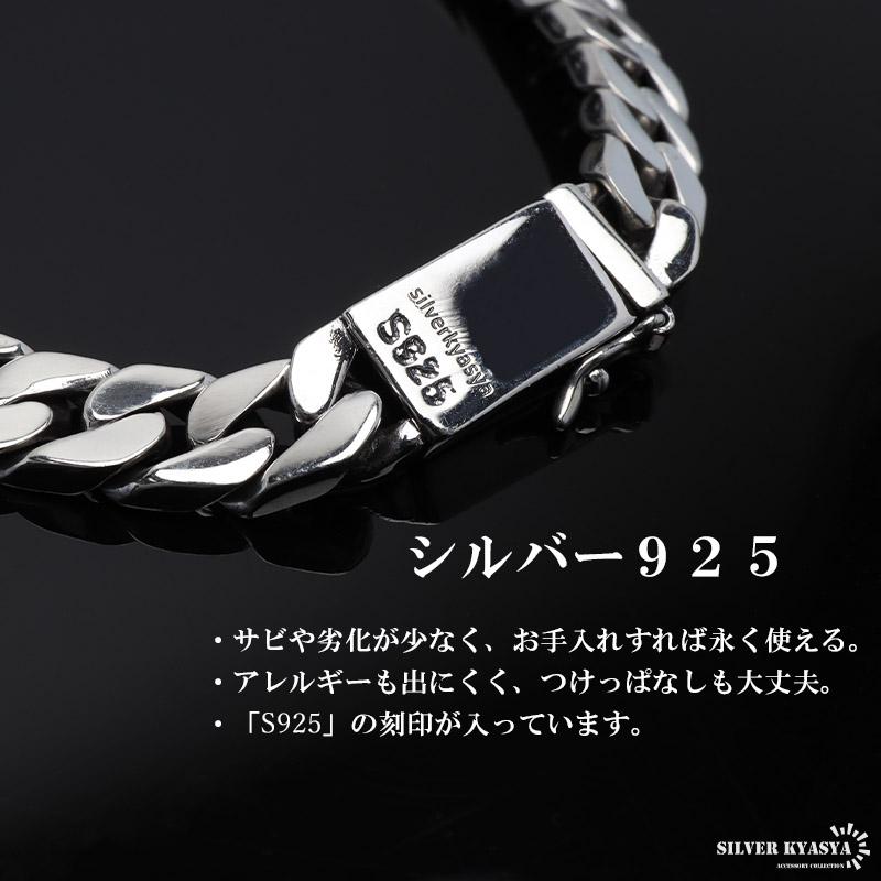 シルバー925 ブレスレット メンズ 喜平ブレスレット 幅8mm チェーンブレスレット 幅広 4面カット 金アレ対応 (18cm)｜kyasya｜05