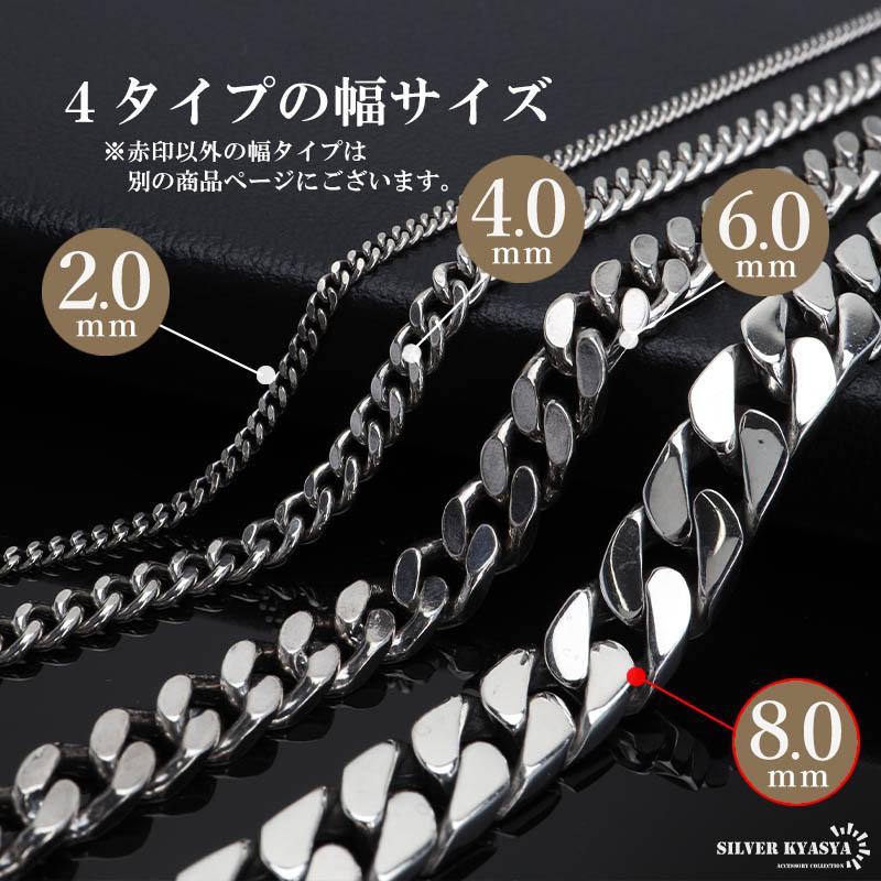 シルバー925 約37.8g 年代物 ブレスレット ネックレス セット 4℃ 等 18cm) シルバー925 メンズ 喜平ブレスレット 幅8mm チェーン