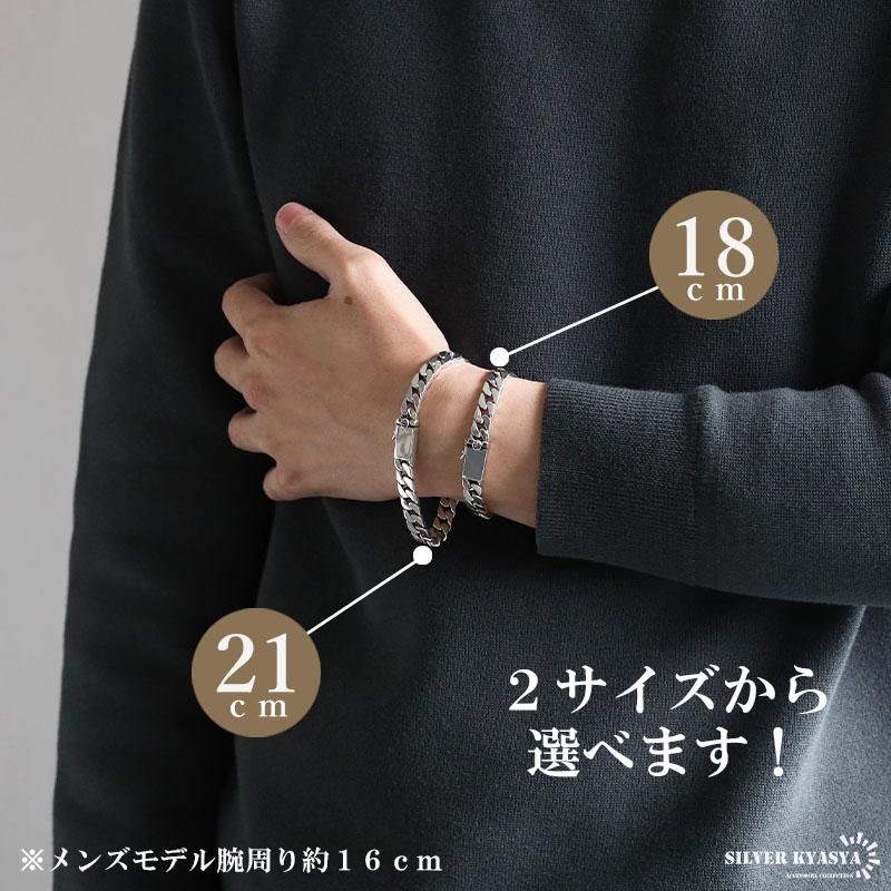 18cm) シルバー925 メンズ 喜平ブレスレット 幅8mm チェーン
