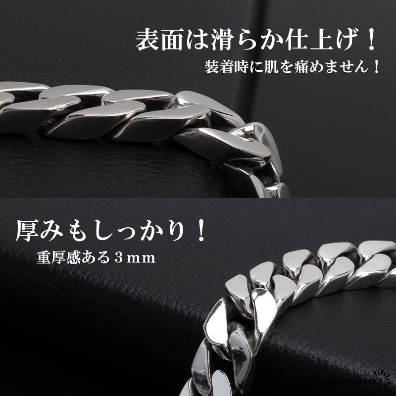 21cm) シルバー925 メンズ 喜平ブレスレット 幅8mm チェーン