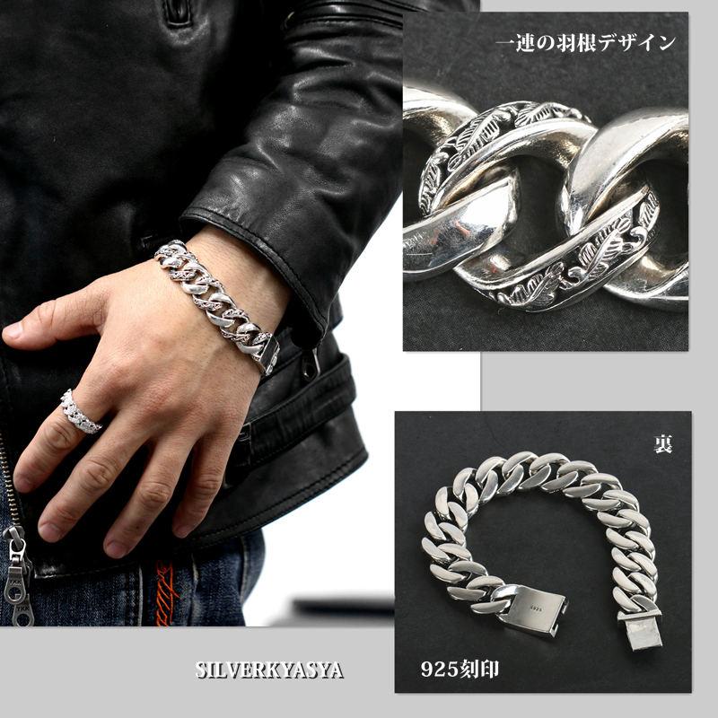 シルバー925 喜平チェーンブレスレット 太幅 17mm バングル 925 銀 フェザーブレスレット 重厚 きへい ブレスレットの画像