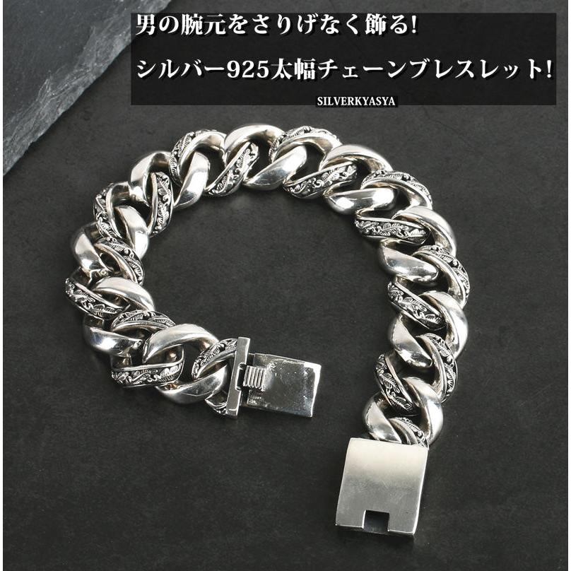 シルバー925 喜平チェーンブレスレット 太幅 17mm バングル 925 銀 フェザーブレスレット 重厚 きへい ブレスレットの画像