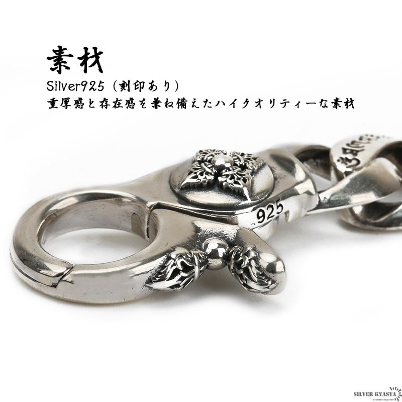 シルバー925 六字真言 チェーンブレスレット 喜平チェーン シルバー 梵字 金剛杵 三鈷杵 宗教 ギミック メンズ 刻印の画像