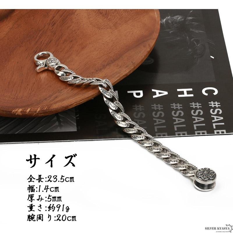 シルバー925 六字真言 チェーンブレスレット 喜平チェーン シルバー 梵字 金剛杵 三鈷杵 宗教 ギミック メンズ 刻印の画像